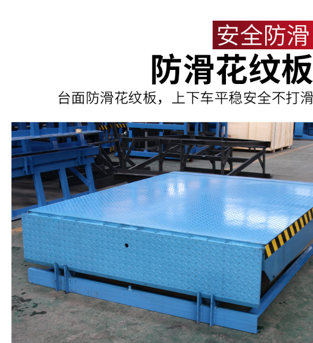 城厢固定式登车桥核心规格与选型指南