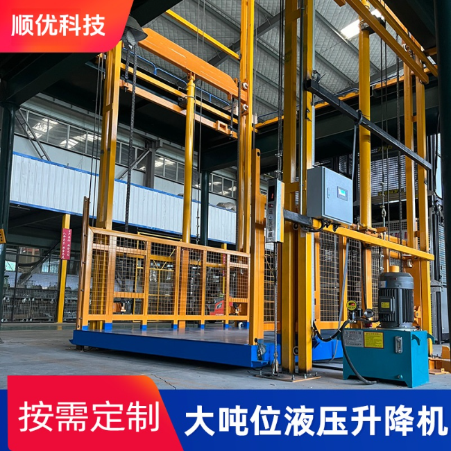 城厢导轨式升降机